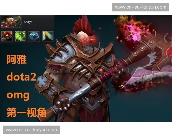 解锁DOTA2的无限魅力：深度解析与精彩瞬间集锦